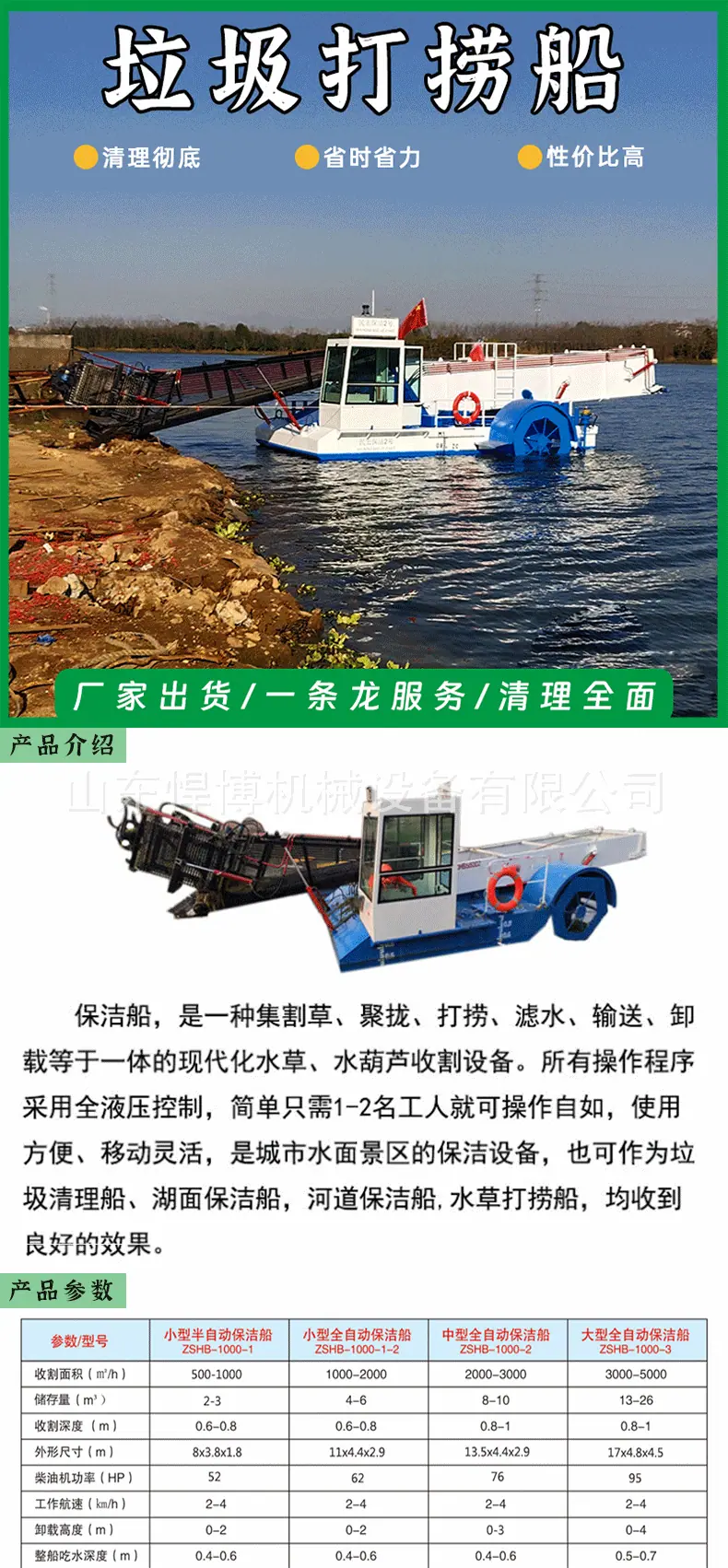 详情图片_1.gif