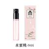 Muestra de perfume marca Yixiang de pueblo pequeño versión Q 3ml spray de prueba puestos de hombres y mujeres regalos al por mayor de perfume