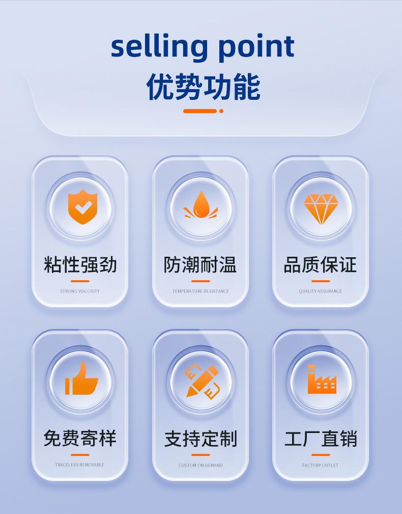 详情-深圳市昊海吸盘专业制造有限公司-1_07.jpg