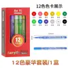 Caneta Marcadora Acrílica Caneta Aquarela de Pressão 36 Cores Impermeável Cor Que Não Desbota Cor para Estudante Caneta de Pintura caneta de rabisco diy
