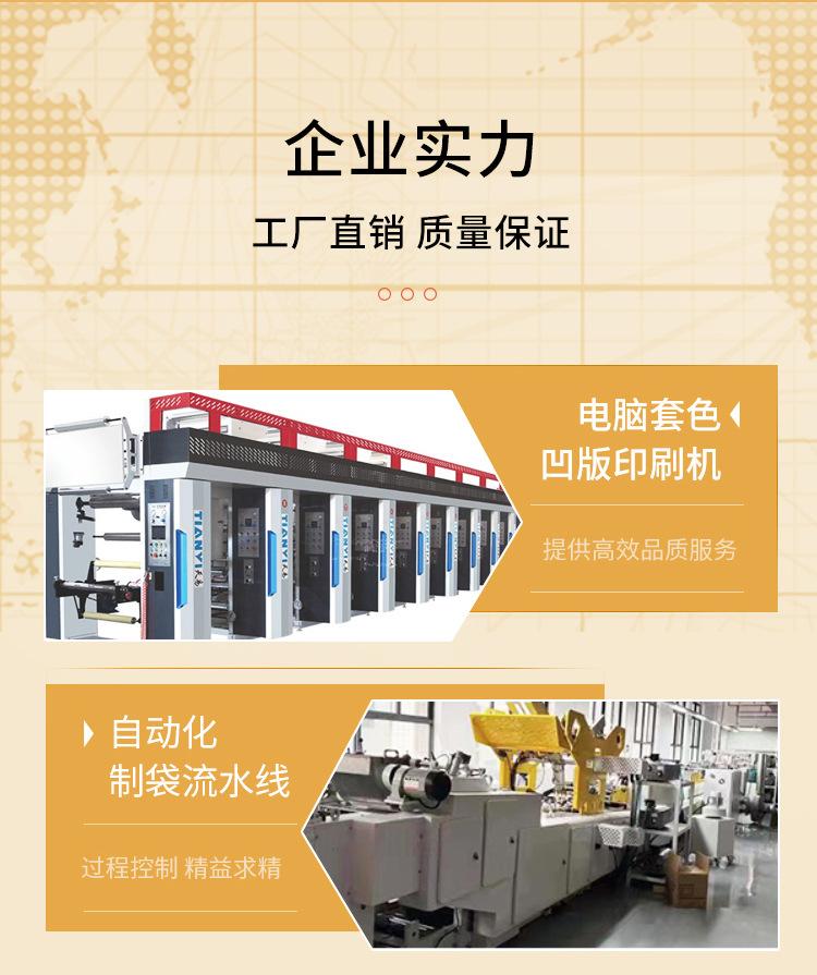 详情_24
