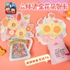 Regalo para el Día del Maestro Tarjeta de Felicitación con Flor Dorada en Relieve 3D Kit de Materiales Hecho a Mano DIY Regalo de Jardín de Infancia para Maestros