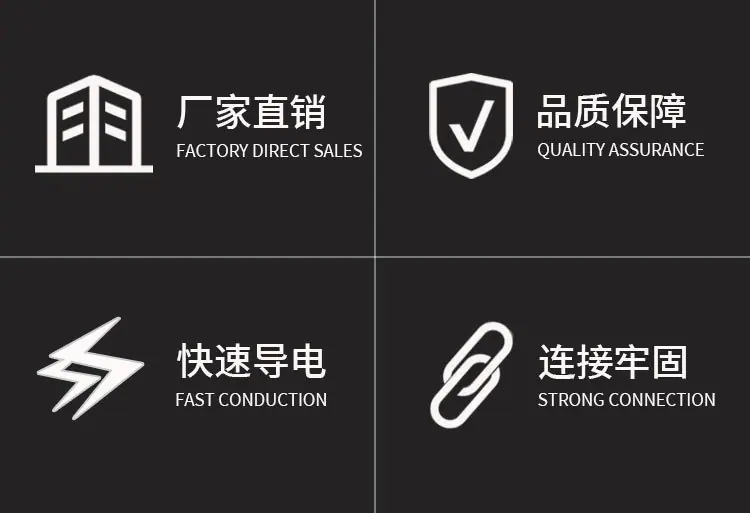 SNB紫铜加厚7