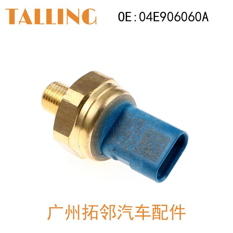 04E906060A-2