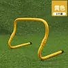Vallas de entrenamiento de fútbol, vallas pequeñas, vallas de salto de fútbol, soportes para vallas de fútbol, vallas pequeñas plegables, equipo de entrenamiento de fútbol