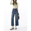 Jeans de tiro alto de pierna recta para mujeres petite, talla grande de verano, estilo coreano, versátiles, holgados, adelgazantes, pantalones de pierna ancha cropped