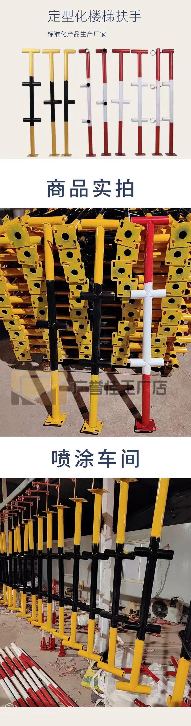 立杆详情8