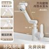 Grifo multifunción para lavabo de cobre, universal, para agua fría y caliente, para baño doméstico, con un solo orificio y brazo mecánico giratorio.