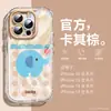 Súper Bonita y Adecuada para Funda de Teléfono Móvil Apple 16 Iphone15Promax Airbag Anti-Caída 14 Silicona de Gama Alta 13Pro