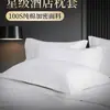 Toallas de Baño al por Mayor para Hoteles, Casas de Huéspedes, Hospitales, Algodón Blanco, Toallas Gruesas Grandes para Adultos, Hombres y Mujeres, Fábrica al por Mayor para Hoteles y Salones de Belleza