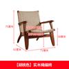 Sillón japonés de madera maciza con tejido de cuerda, para sala de estar, balcón, con respaldo perezoso, sofá individual sencillo, reclinable de ratán.