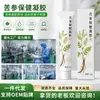 Gel de Cuidado Sophora Flavescens, Crema de Cuidado Externo, Gel de Cuidado Íntimo, Gel Antibacteriano Íntimo, Envío Directo de Una Pieza