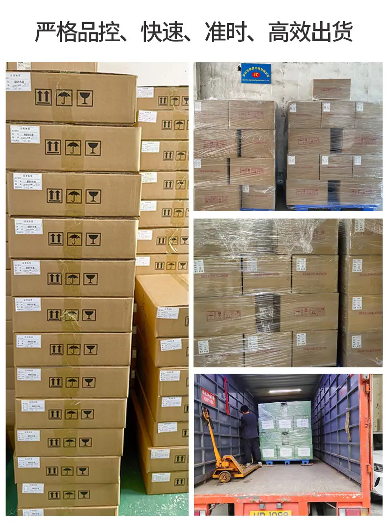 发货-790