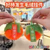 Presente de Ano Novo Prêmios para Crianças Jardim de Infância Dia de Ano Novo 2025 Ano do Coelho Festival da Primavera Decoração Presentes Criativos Pequenos Aprendizagem Le De Zhu