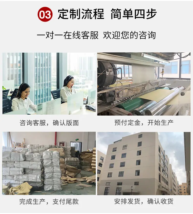 纸塑袋