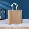 Bolsa de arpillera en blanco personalizada con cuerda de algodón pintada a mano, Bolsa de compras de yute de un solo hombro para bricolaje con cremallera, Bolsa de arpillera tipo tote con patchwork vintage