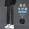 Pantalones vaqueros con forro polar para hombre, de venta transfronteriza, para invierno, engrosados, nueva moda, holgados, rectos, casuales, combinan con todo para niños