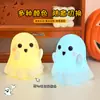 Luz de Noche Fantasma de Halloween Táctil para Dormitorio Decoración Linda Táctil Luz Ambiental Regalo para Mejor Amigo Adorno de Escritorio