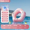 Flotador Inflable Automático para Niños y Estudiantes, Flotador de Bolsillo Lindo y Divertido, Alta Flotabilidad, Flotador Salvavidas de PVC Duradero al por Mayor
