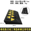Alfombrilla de goma para escalón de pendiente de carretera, alfombrilla de diente de carretera para coche, alfombrilla para subir cuestas, alfombrilla de pendiente, umbral portátil para el hogar, alfombrilla triangular