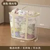 Cesto de Roupa Suja para Uso Doméstico, Grande Capacidade, Cesto Dobrável para Armazenamento de Roupas, Cesto de Brinquedos, Cesto de Roupa de Banheiro Montado na Parede