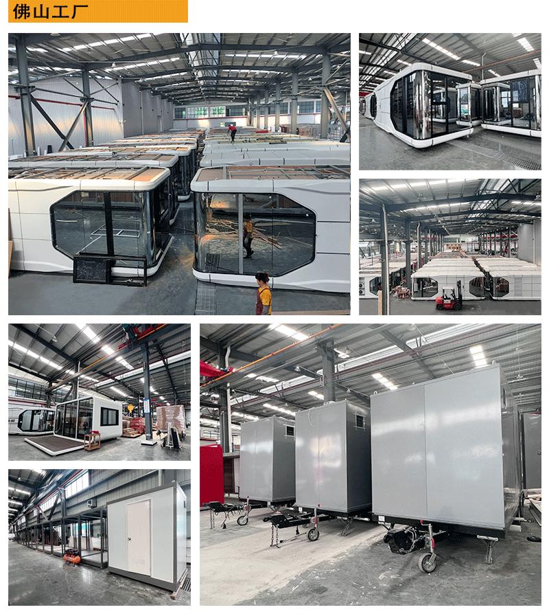 公司介绍详情页-鑫钢-中文_04