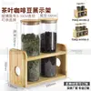 Estante de Exhibición para Frascos de Vidrio Sellados al por Mayor, Frasco de Exhibición de Té, Tienda de Té con Leche Sellada, Muestra de Granos de Café, Soporte de Exhibición para Productos Secos