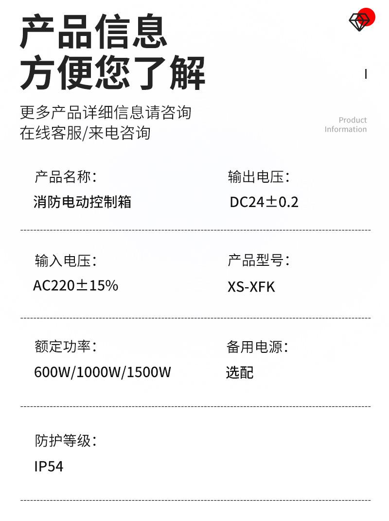 详情缩_07.png