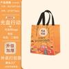 Bolsas Aisladas de Tela No Tejida con Logo Personalizado, Bolsas de Empaque para Llevar, Bolsas Tote Impermeables Engrosadas para Té de Burbujas y Catering, Venta Directa del Fabricante