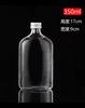 Botellas de Vidrio para Decantar Licores, Botellas de Vino Selladas para el Hogar, Botellas de Vino de Frutas, Botellas de Vino Vacías, Utensilios para Licores, Vidrio Blanco de Alta Calidad