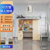 Litera con Escritorio Debajo, Dormitorio Escolar, Cama Loft para Estudiante Universitario con Armario Debajo, Cama de Hierro, Cama Individual para Apartamento de Personal