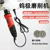 Máquina afiladora de agujas para soldadura por arco de argón, máquina afiladora manual de electrodos, afilador de varillas 1.0 1.6 2.4 3.2 4.0