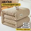 Colcha de algodón de Xinjiang extraíble y lavable, colcha para aire acondicionado, núcleo de colcha de algodón, adecuada para dormitorios de estudiantes, tamaño individual, para uso en primavera y otoño