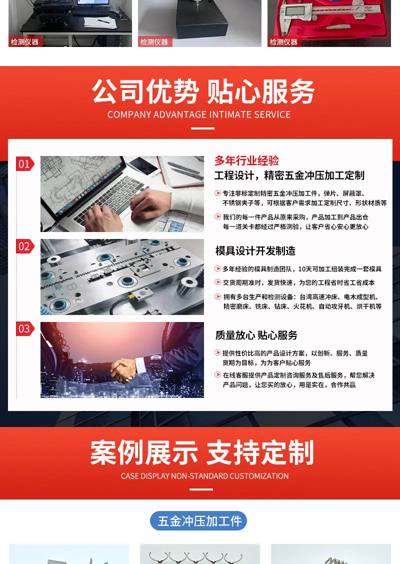 详情页_04