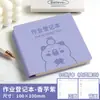 Livro de Registro de Lição de Casa Portátil de Bolso Mini Caderno Capivara Bonito de Aparência Sala de Aula Caderno de Trecho