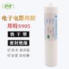 Bonte 5905 sellador de silicona translúcido adhesivo electrónico y eléctrico sellado aislamiento Impermeable resistencia a altas temperaturas