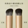 Pincel Corrector Surco Lagrimal N15 Forma de Lengua Punta del Dedo Cabeza Redonda Detalle Pliegues Nasogenianos Ojeras Pincel Corrector Portátil