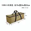 1598 Bolsa de Armazenamento para Equipamentos de Camping Bolsa para Estacas de Barraca Bolsa de Mão para Bombona de Gás Caixa para Miudezas Bolsa de Armazenamento para Barraca