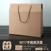 Caja Techo de Cartón Corrugado Reforzado de Tres Capas con Asa, Caja Vacía Lista para Enviar para Frutas, Souvenirs del Festival del Bote del Dragón y Empaque de Regalo