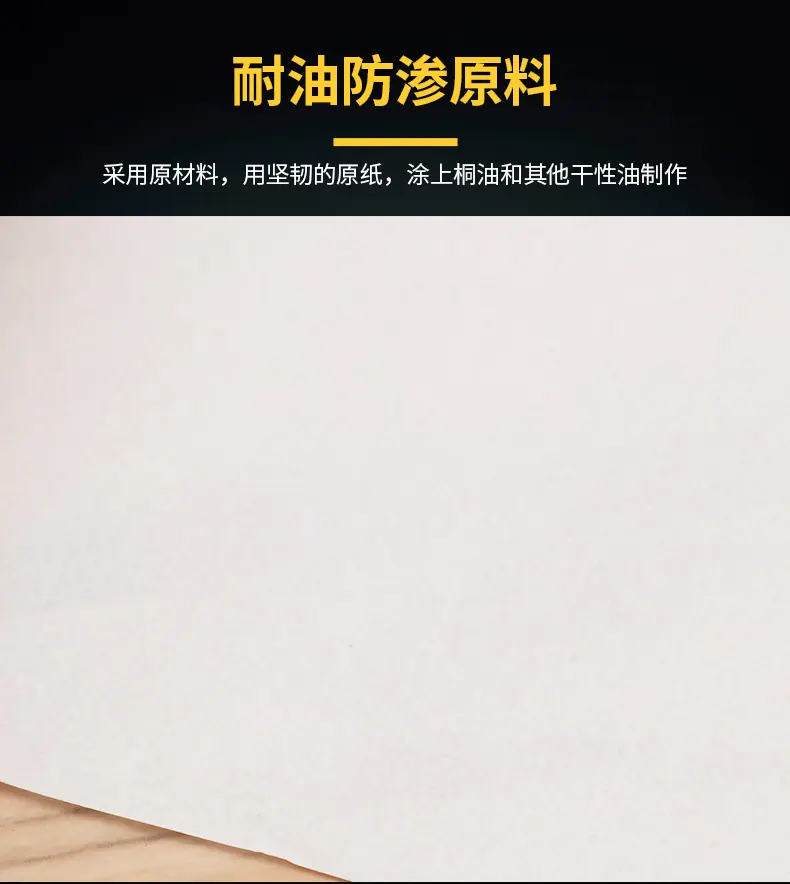 遮蔽膜_08.jpg