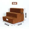 Fábrica direta escadas para cães escada para animais de estimação degraus de esponja escada para sofá-cama de cachorro pequeno Teddy