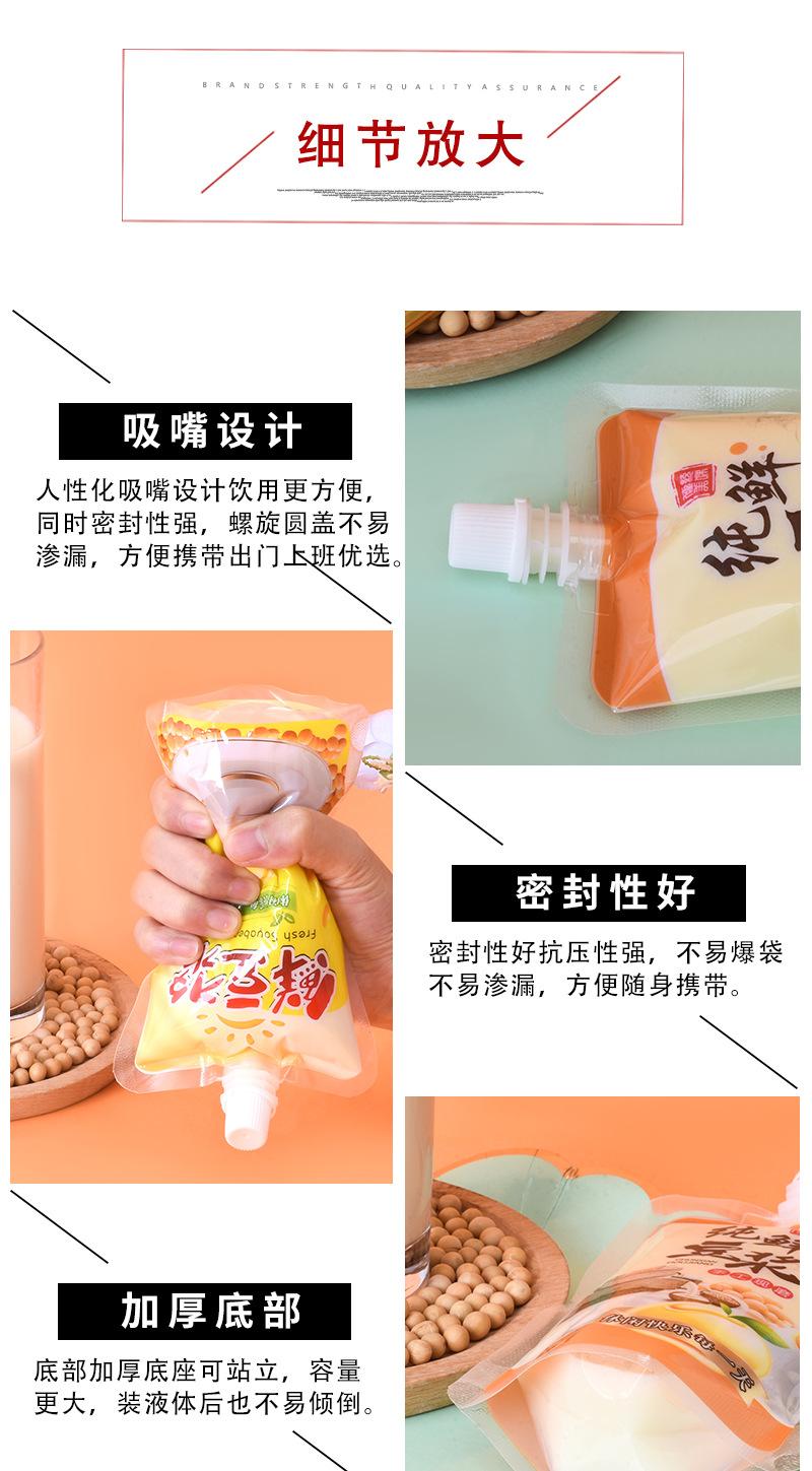 详情_03.jpg