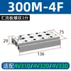 Placa de Colector de Válvulas Solenoides Base de Válvula 4V310 Placa de Válvula Fija 4V210 Accesorios para Cilindros Neumáticos Placa Guía de Flujo 100m