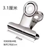 Clip de Cabeza Redonda, Clip Fuerte, Clip de Acero Inoxidable para Tablero de Dibujo, Clip Fijo Especial para Estudiantes de Arte, Clip para Exámenes, Clip para Facturas, Clip de Oficina