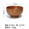 Ziziphus spinosae Tazón de Madera para Adultos y Niños Anti-quemaduras Tazón de Madera Chino Redondo para Arroz Tazón para Sopa Tazón para Encurtidos logo