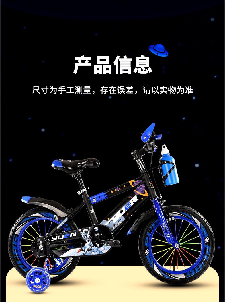 儿童自行车,3-12岁,男孩女孩,14-18寸,小孩单车,可升降调节,儿童自行车