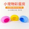 Hámster Color Lindo Nido Nido para Dormir Nido de Huevo Habitación de Huevo Habitación de Huevo Caliente Casa para Hámster de Mascota Pequeña Envío Gratis