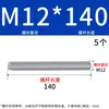 Varilla roscada galvanizada, varilla roscada de rosca completa, tornillo de rosca completa M4M5M6M8M10L