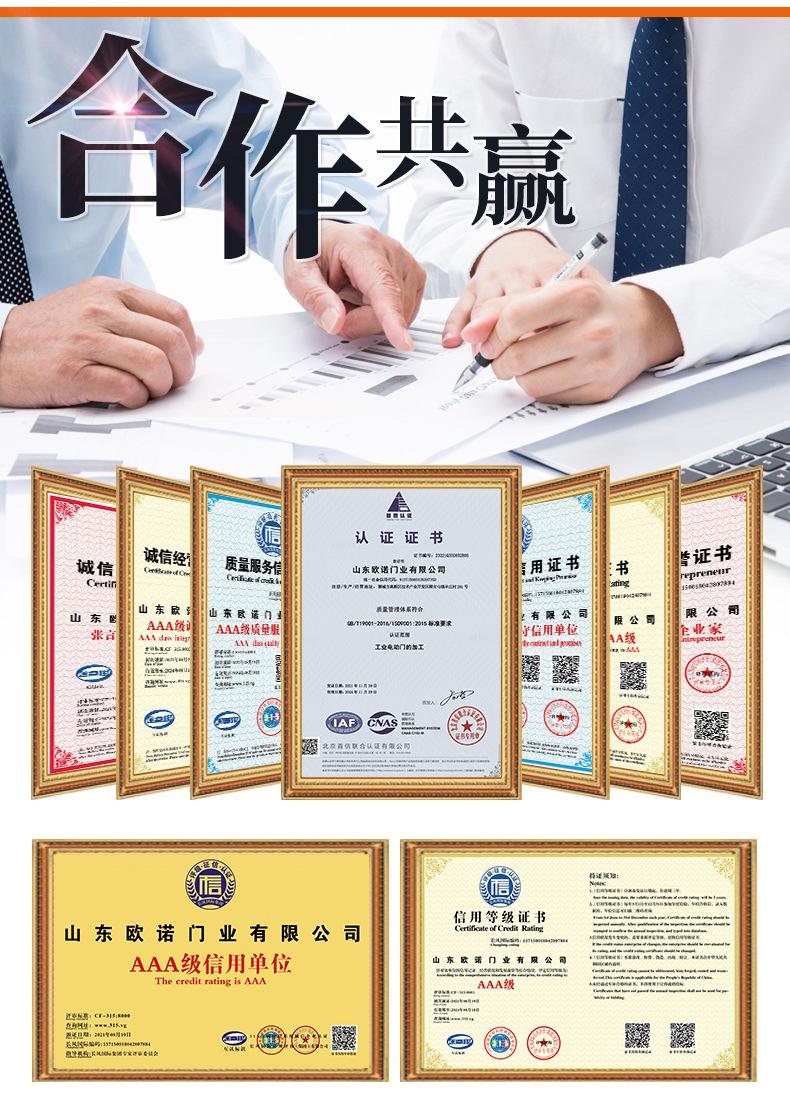 卸货平台11_04.jpg