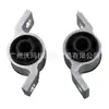 31277898 para Volvo S60 C70 C40 XC70 XC60 brazo de control superior trasero derecho pegamento